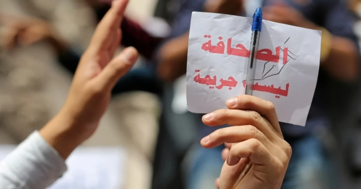 "مراسلون بلا حدود": 533 صحفياً مسجونون في العالم خلال 2022