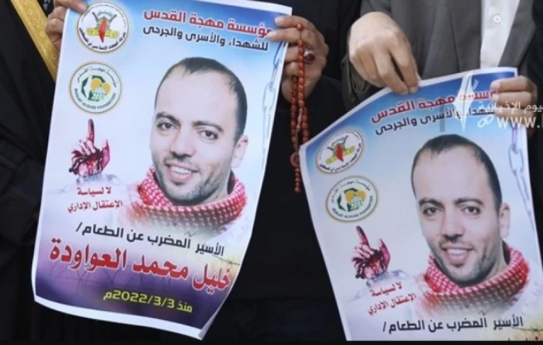 أسير فلسطيني مُضرب عن الطعام يواجه خطر الموت