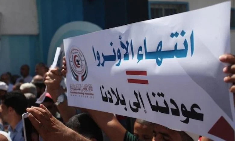 "الأونروا" أمام اختبار تجديد التفويض وتجاوز الأزمة المالية