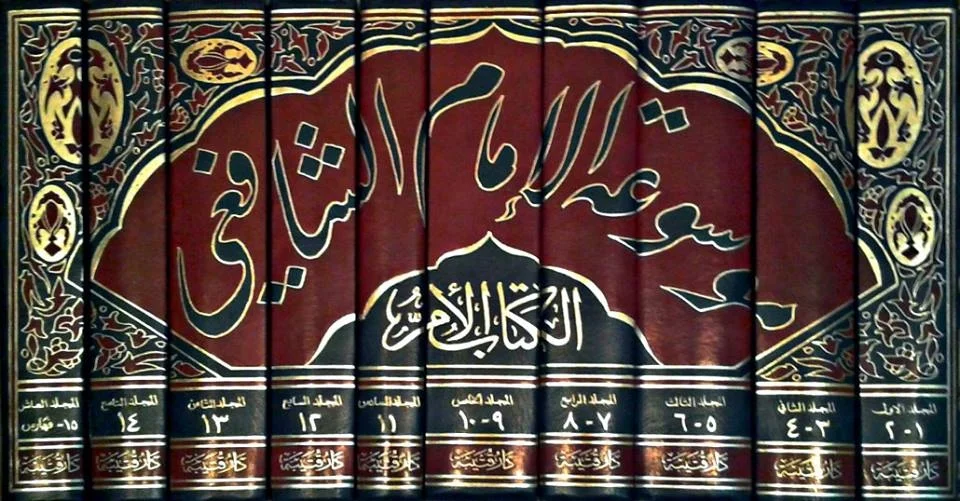 1200 عام على وفاته.. "الشافعي" الغائب الحاضر في قلوب المسلمين