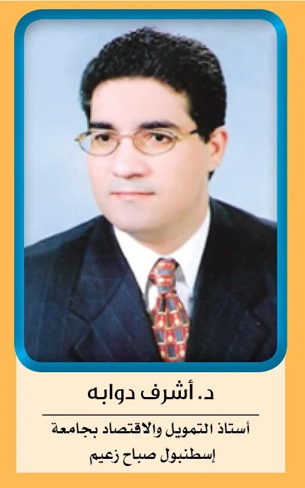 التورق المصرفي المنظم.. بين التبرير والتضليل