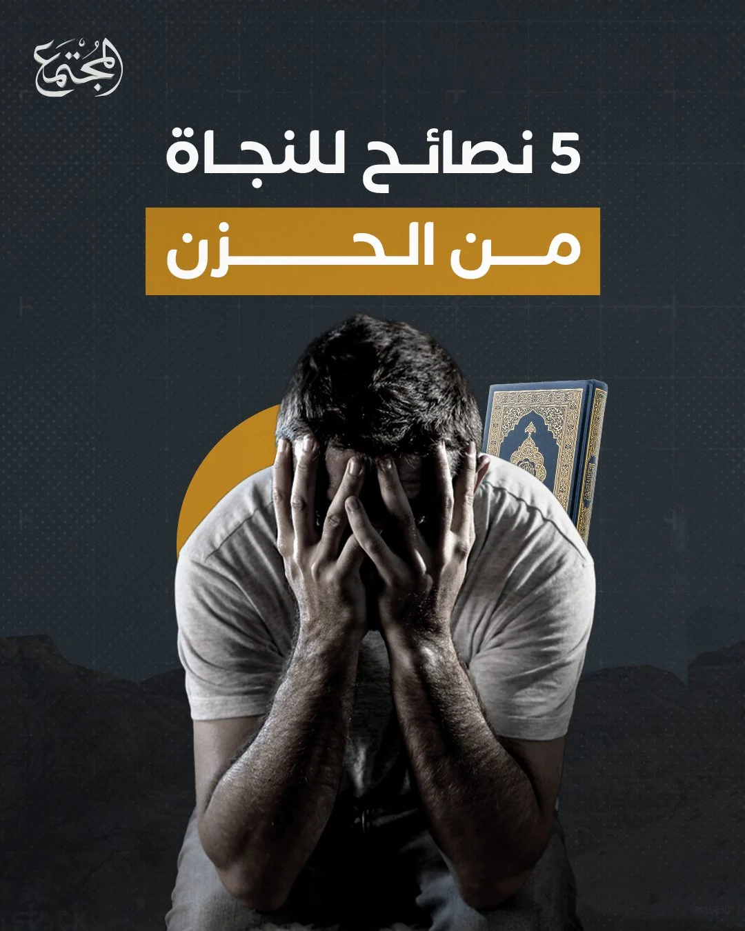 غزة والعناية الإلهية.. «لاءات» الثبات والتمكين