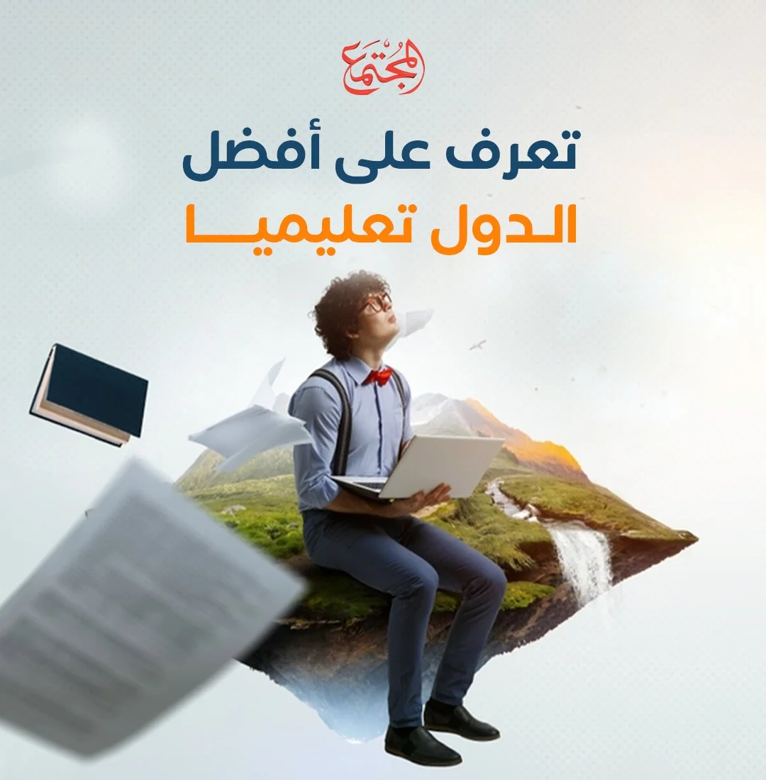 أهم وسائل التواصل الحضاري