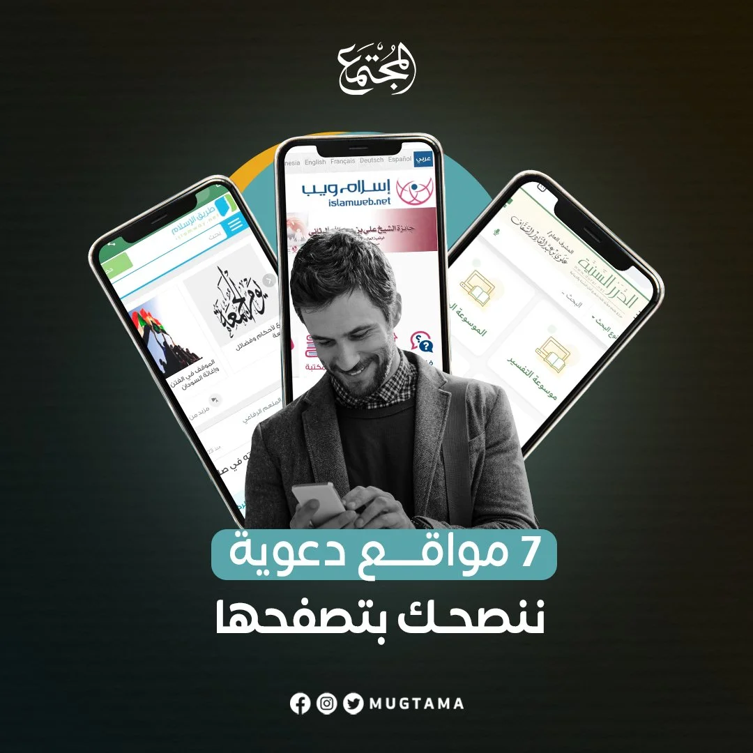الهجرة.. أمل ودموع على أطراف الغربة