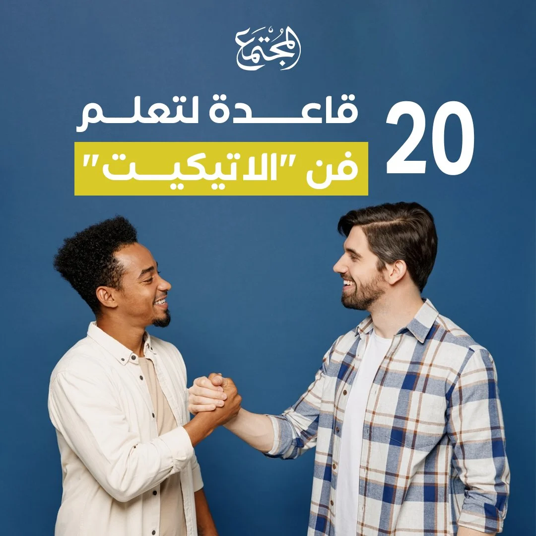 الإسلام في مواجهة العلمانية