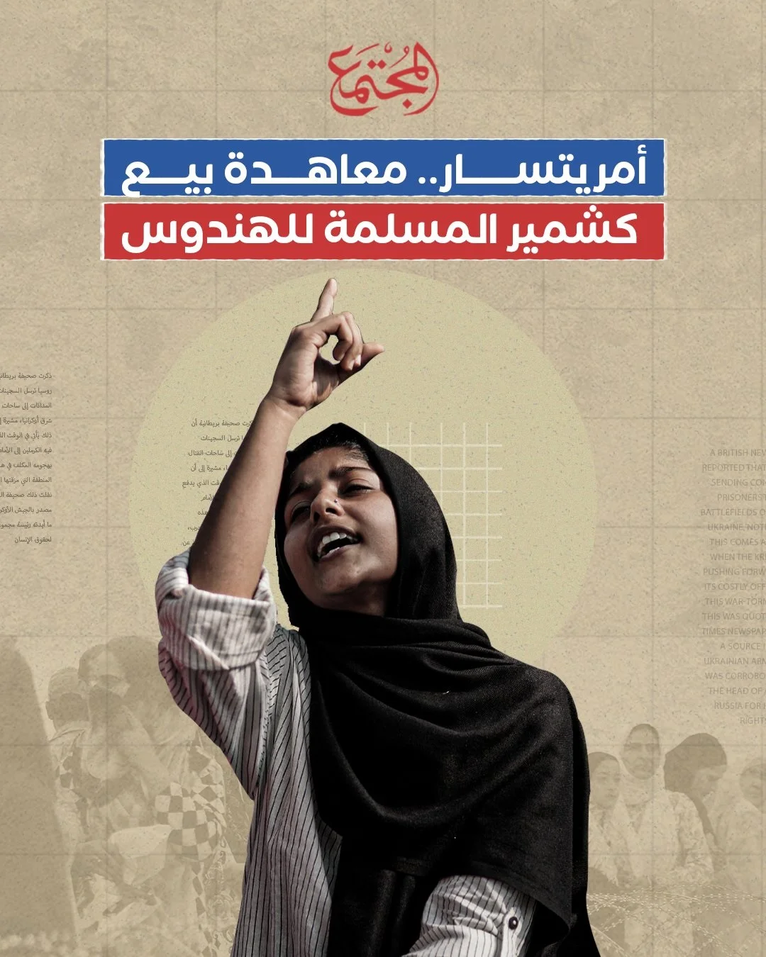 أيقونات الصمود في غزة