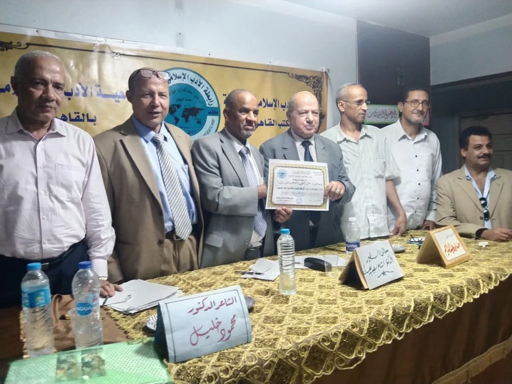 تكريم الشاعر د. سعيد العيسائي الملحق الثقافي السابق بسفارة عمان بالقاهرة