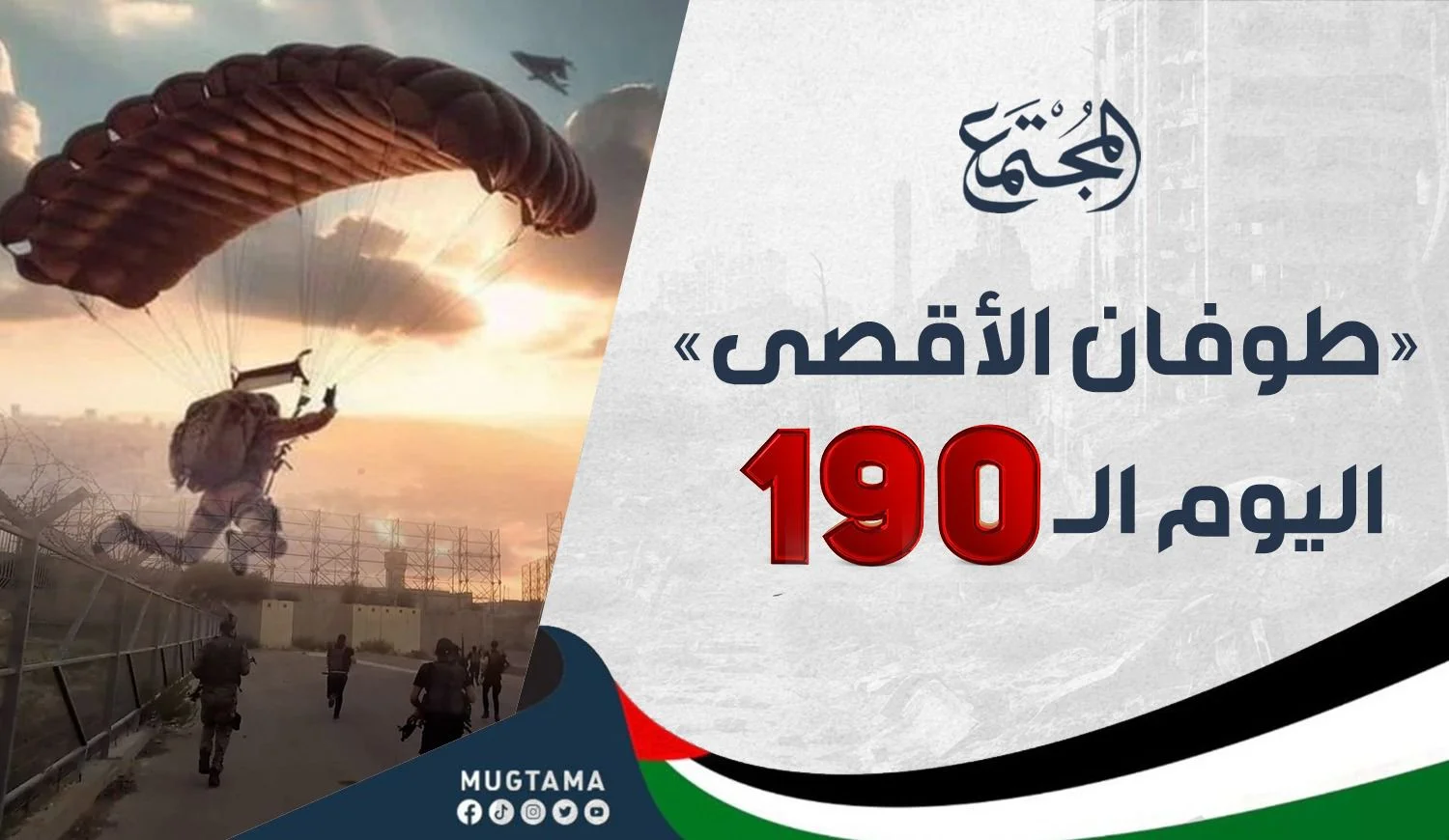 الاحتلال يكثف غاراته وسط غزة وإيران تحتجز سفينة صهيونية