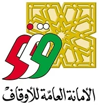 "أمانة الأوقاف".. 25 عاماً من العطاء في تطوير الوقف وتنمية المجتمعات