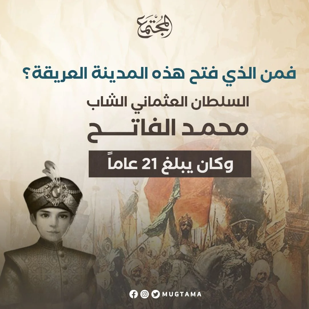 مفهوم العدالة الاجتماعية في الثقافة الإسلامية