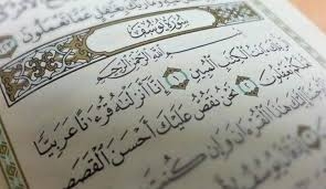 العقيدة الإسلامية والعقل |  Mugtama