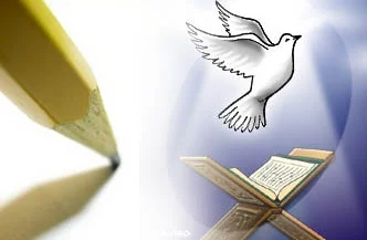 حقوق الإنسان في الحضارة الإسلامية