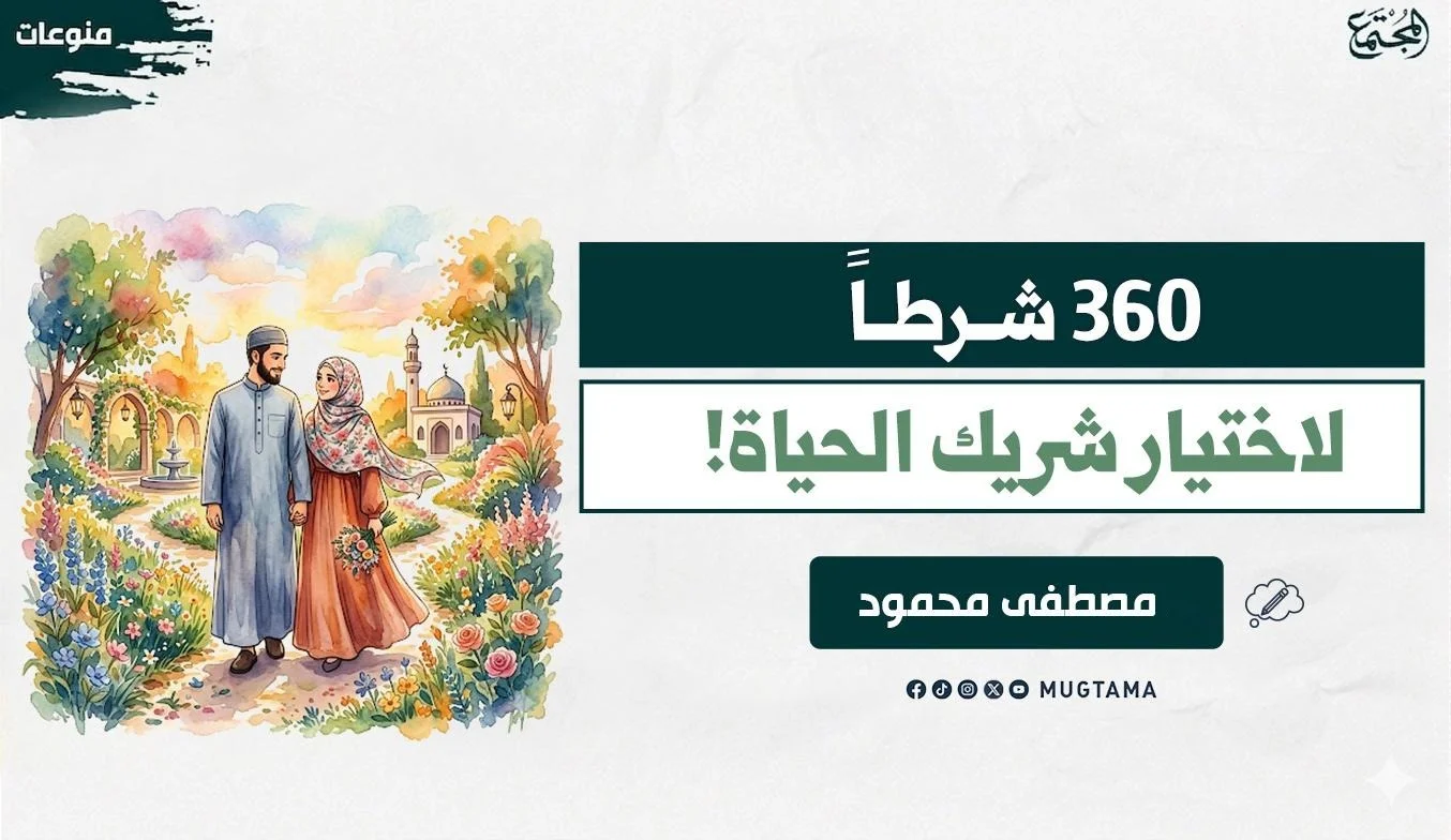 يتضمن التصميم رسمًا لزوجين في حديقة بها كثير من الورود