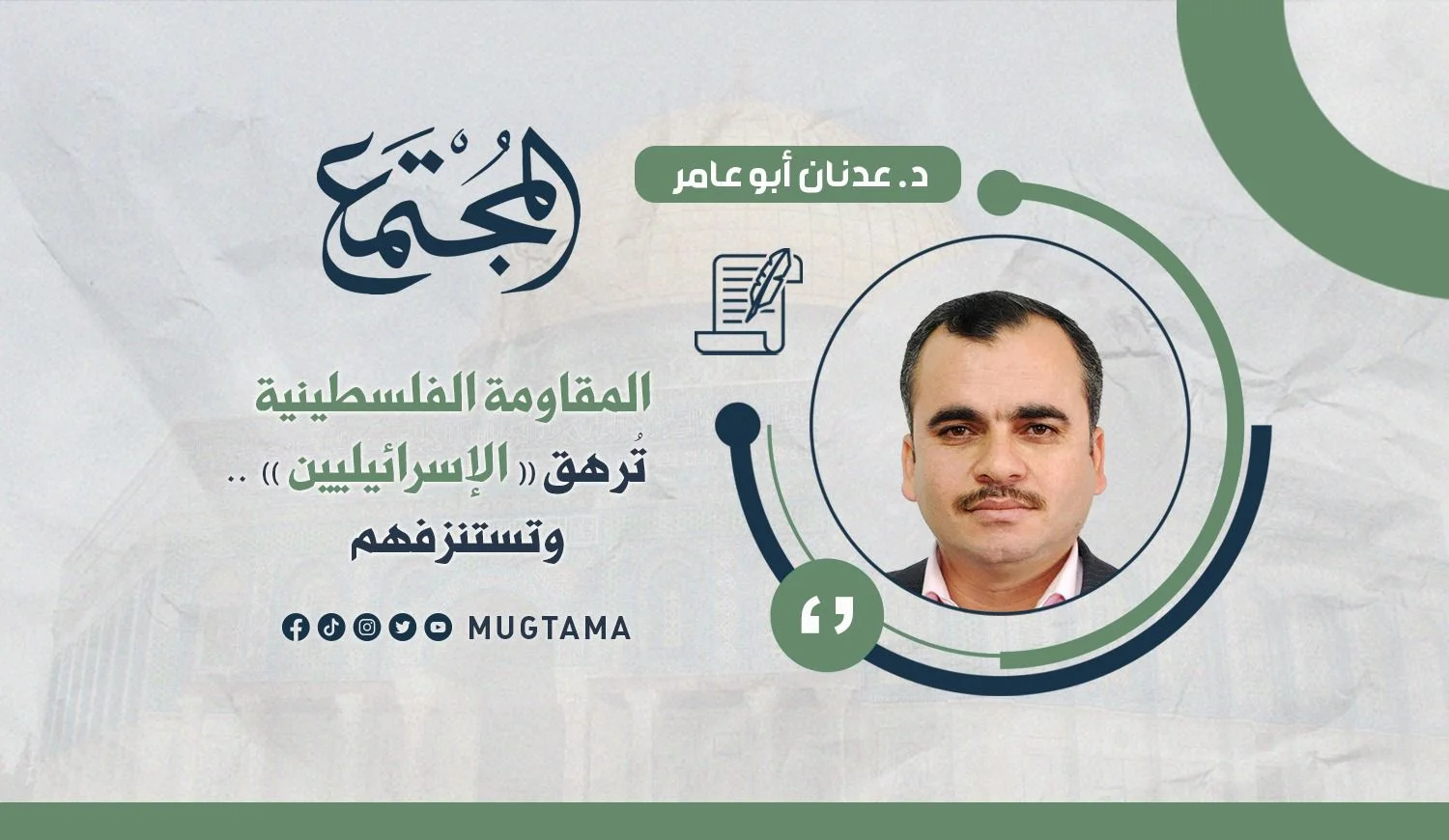 المقاومة الفلسطينية تُرهق «الإسرائيليين».. وتستنزفهم