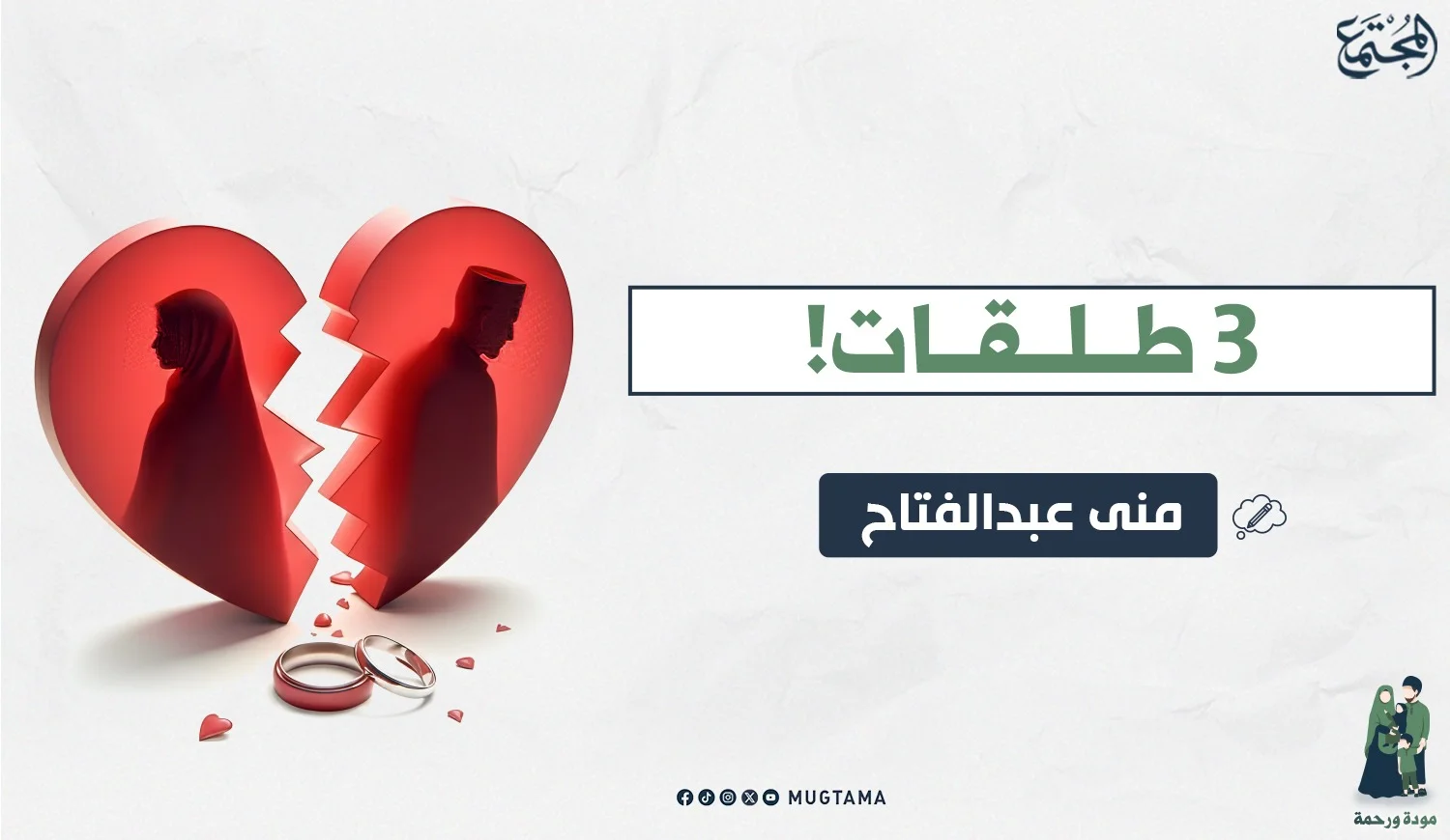 3 طلقات!