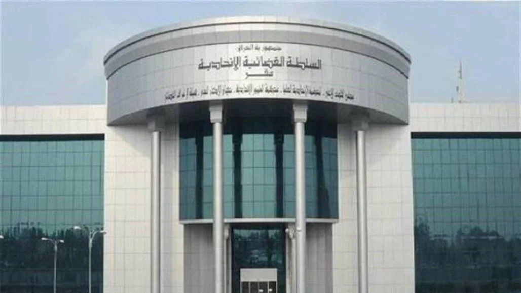المحكمة الاتحادية العراقية تؤجل البت بدعوى حل البرلمان