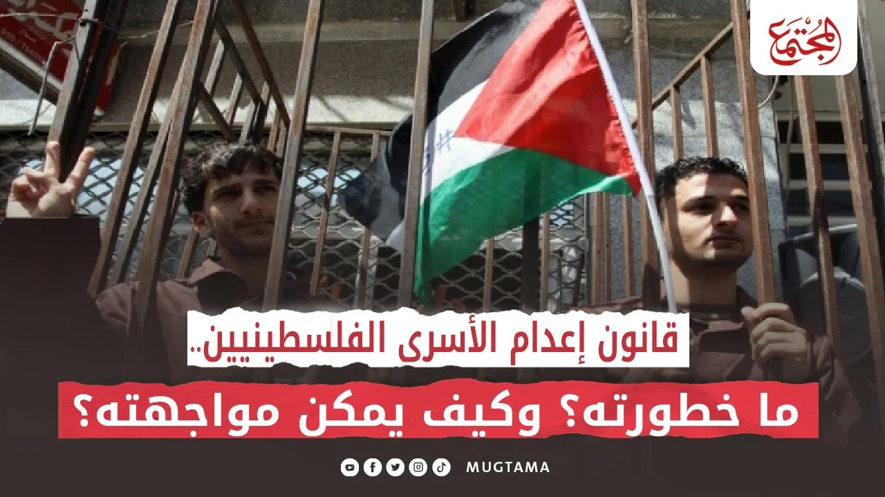 قانون إعدام الأسرى الفلسطينيين.. ما خطورته؟ وكيف يمكن مواجهته؟