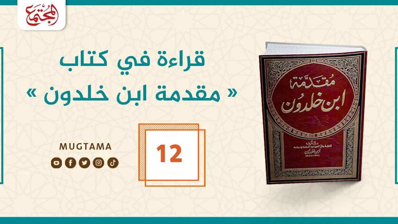 الكلمة أمانة ومسؤولية