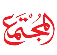 يوم عرفة حُقَ له أن يُنتَظَر