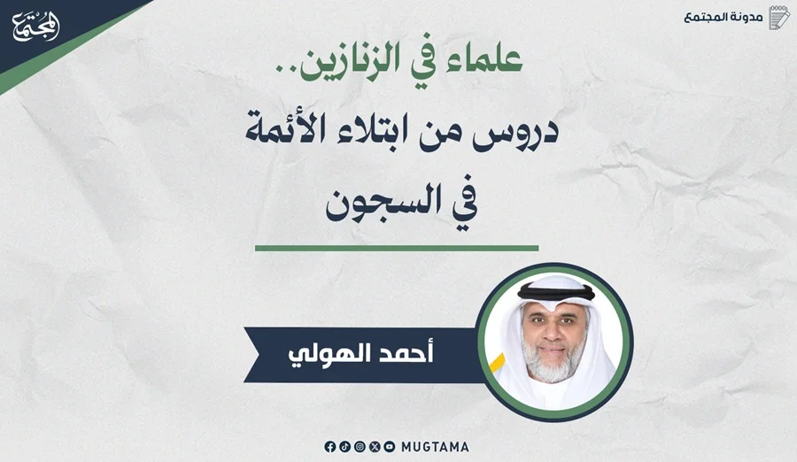 علماء في الزنازين.. دروس من ابتلاء الأئمة في السجون