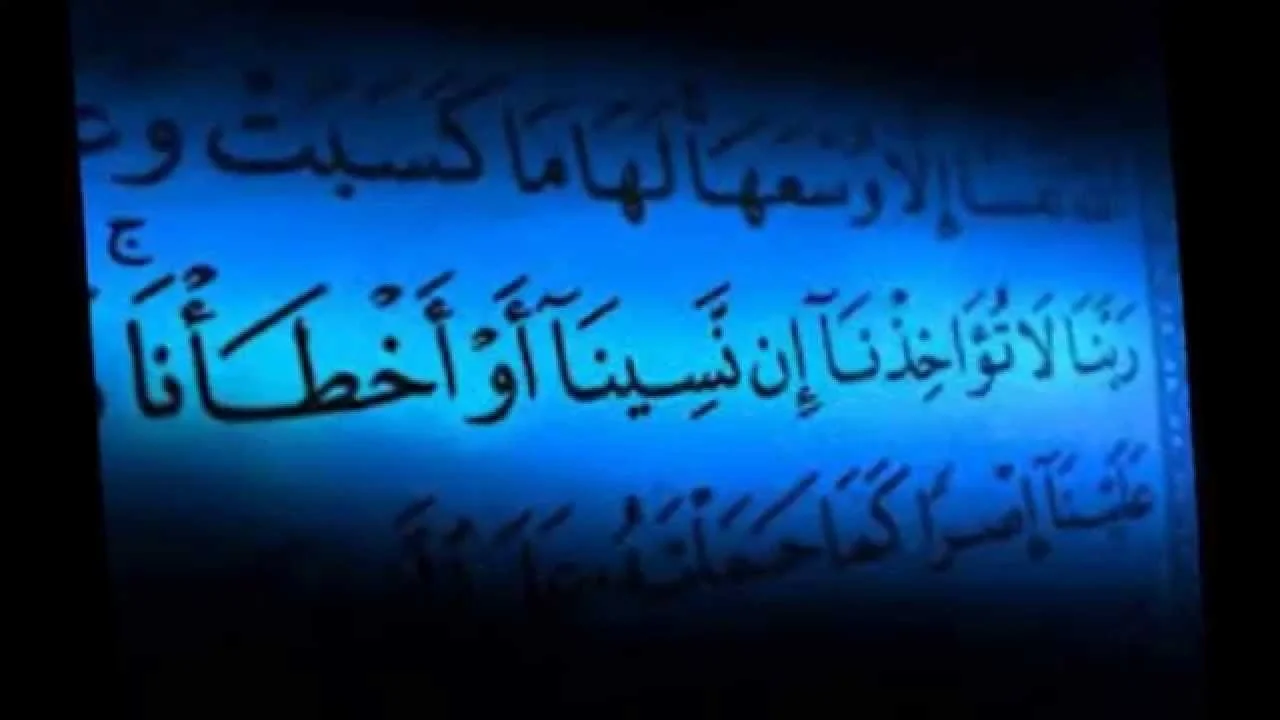 التيسير ورفع الحرج.. من خصائص الإسلام