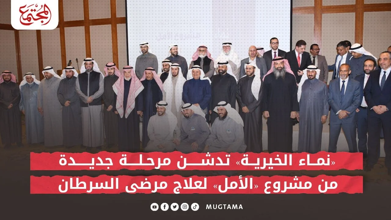 «نماء الخيرية» تدشن مرحلة جديدة من مشروع «الأمل» لعلاج مرضى السرطان