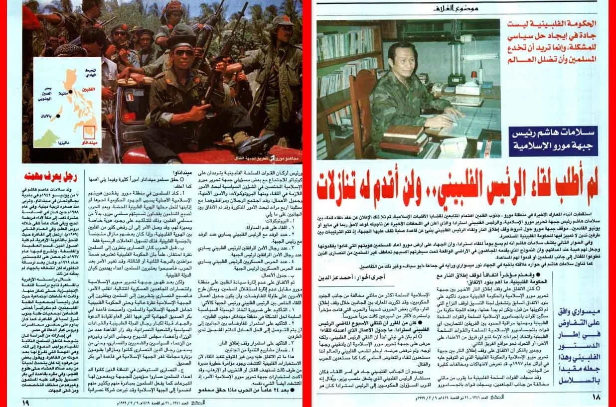 حوار مع سلامات هاشم رئيس جبهة مورو الإسلامية