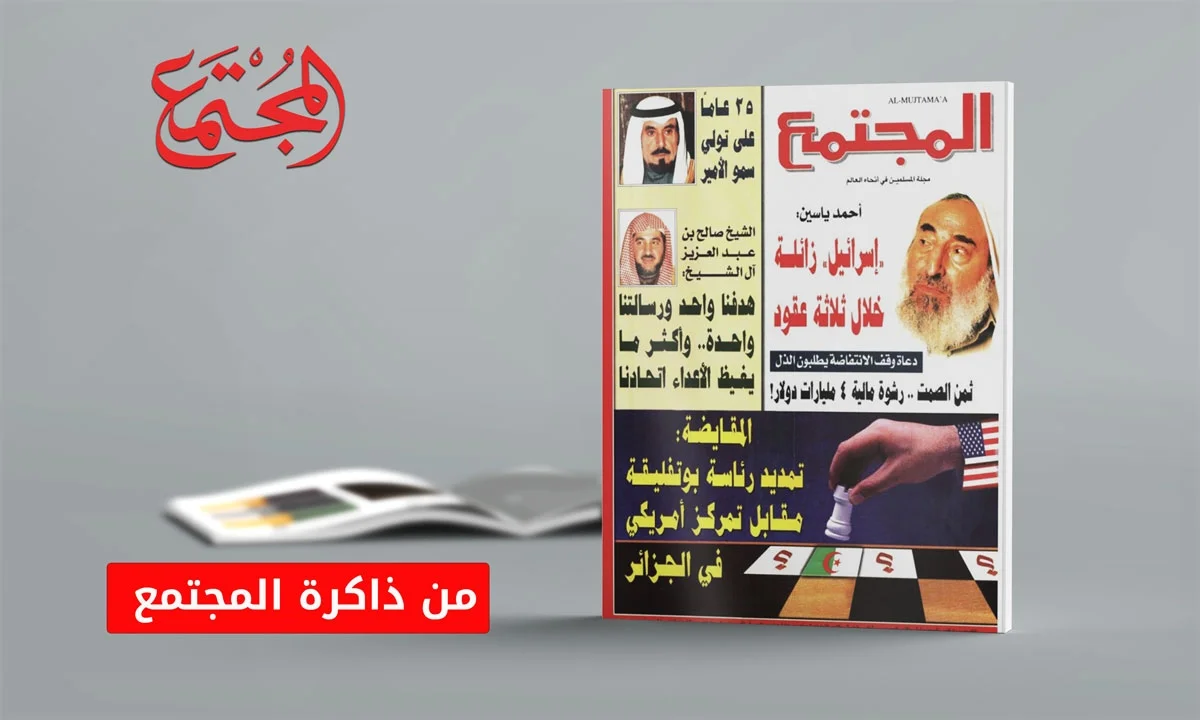 المقاومة أنهكت العـدو ودعاة وقفهـا يريدون منا الاستسلام والذل