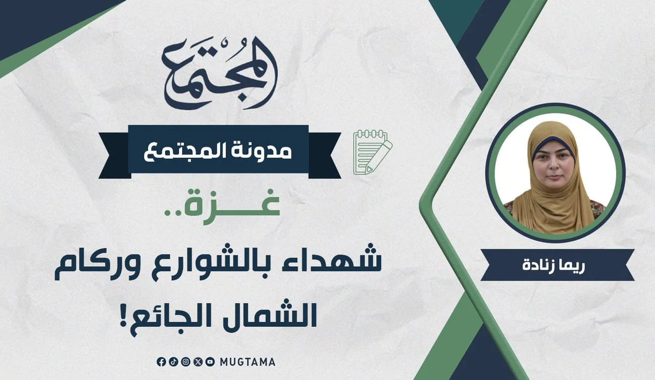غزة.. شهداء بالشوارع وركام الشمال الجائع!