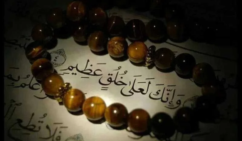 أخلاق الرسول في التعامل مع أصحابه