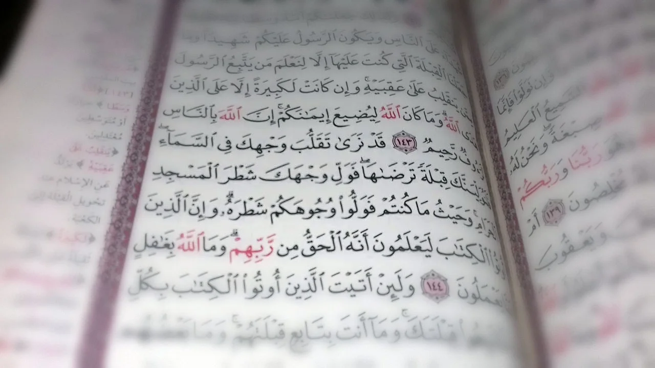 تحولت القبلة.. فهل تتوحد الأمة؟