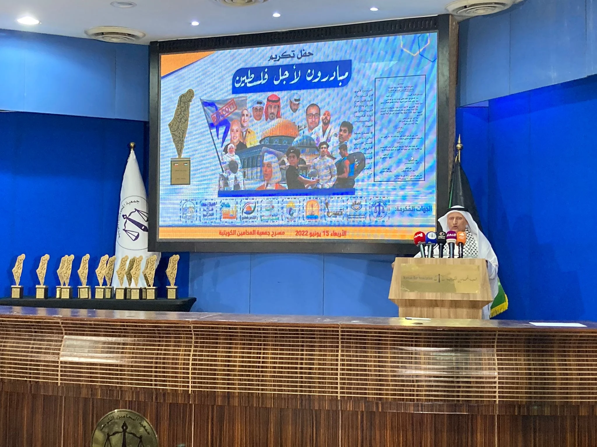 جهات كويتية تكرم مناهضي التطبيع (صور)