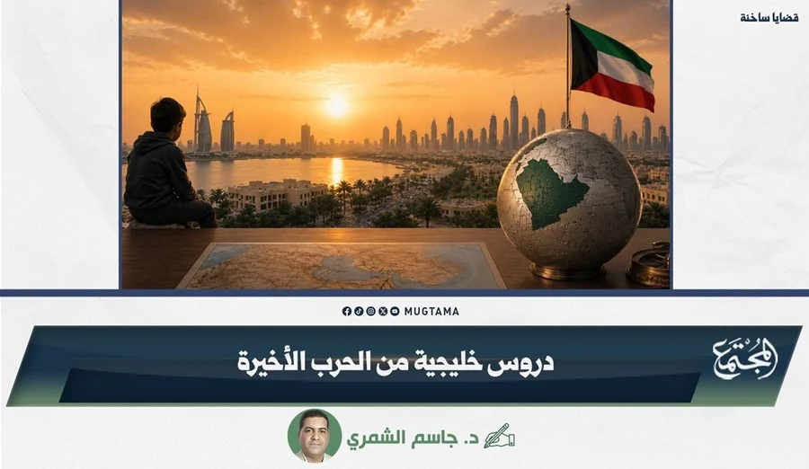 دروس خليجية من الحرب الأخيرة