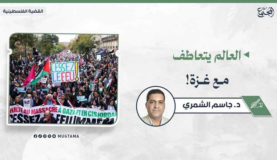 العالم يتعاطف مع غزة!