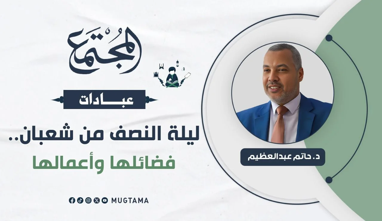 ليلة النصف من شعبان.. فضائلها وأعمالها