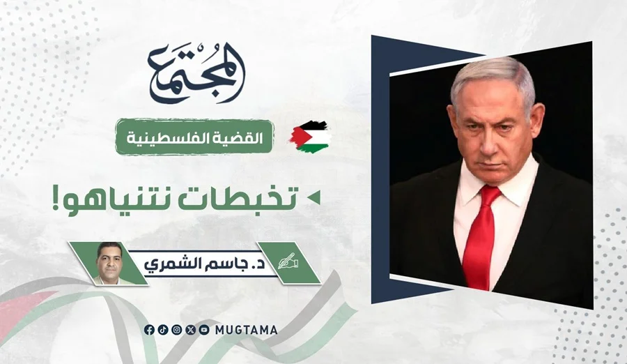 تخبطات نتنياهو!