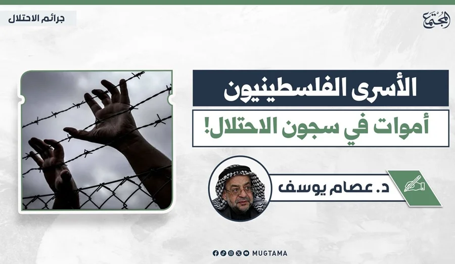 الأسرى الفلسطينيون.. أموات في سجون الاحتلال!