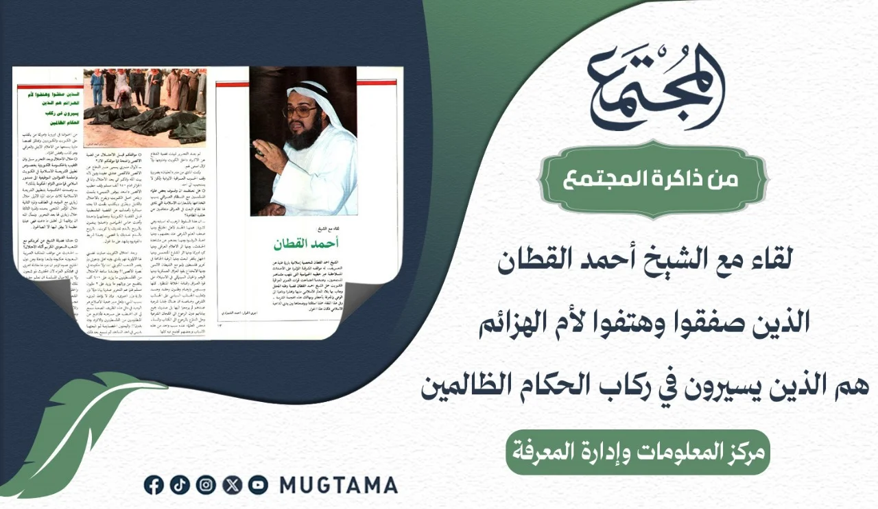 الذين صفقوا وهتفوا لأم الهزائم هم الذين يسيرون في ركاب الحكام الظالمين