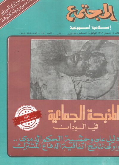 من أعلام مدرسة النبوة الزبير بن العوام -رضي الله عنه-
