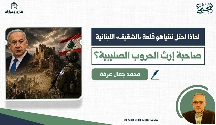 لماذا احتل نتنياهو قلعة «الشقيف» اللبنانية صاحبة إرث الحروب الصليبية؟