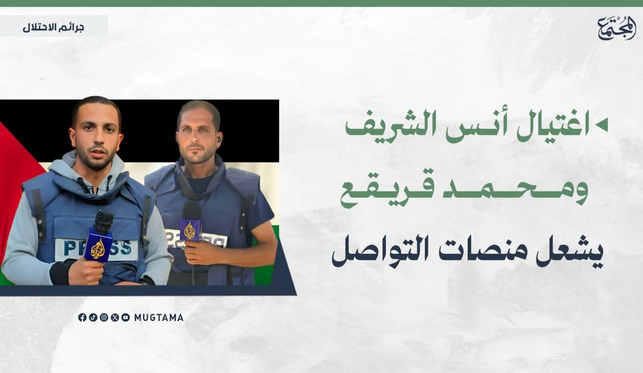 اغتيال أنس الشريف ومحمد قريقع يشعل منصات التواصل