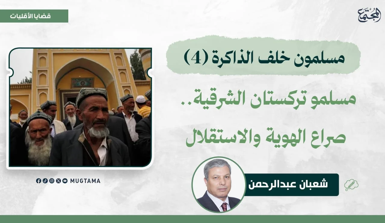 مسلمو تركستان الشرقية.. صراع الهوية والاستقلال