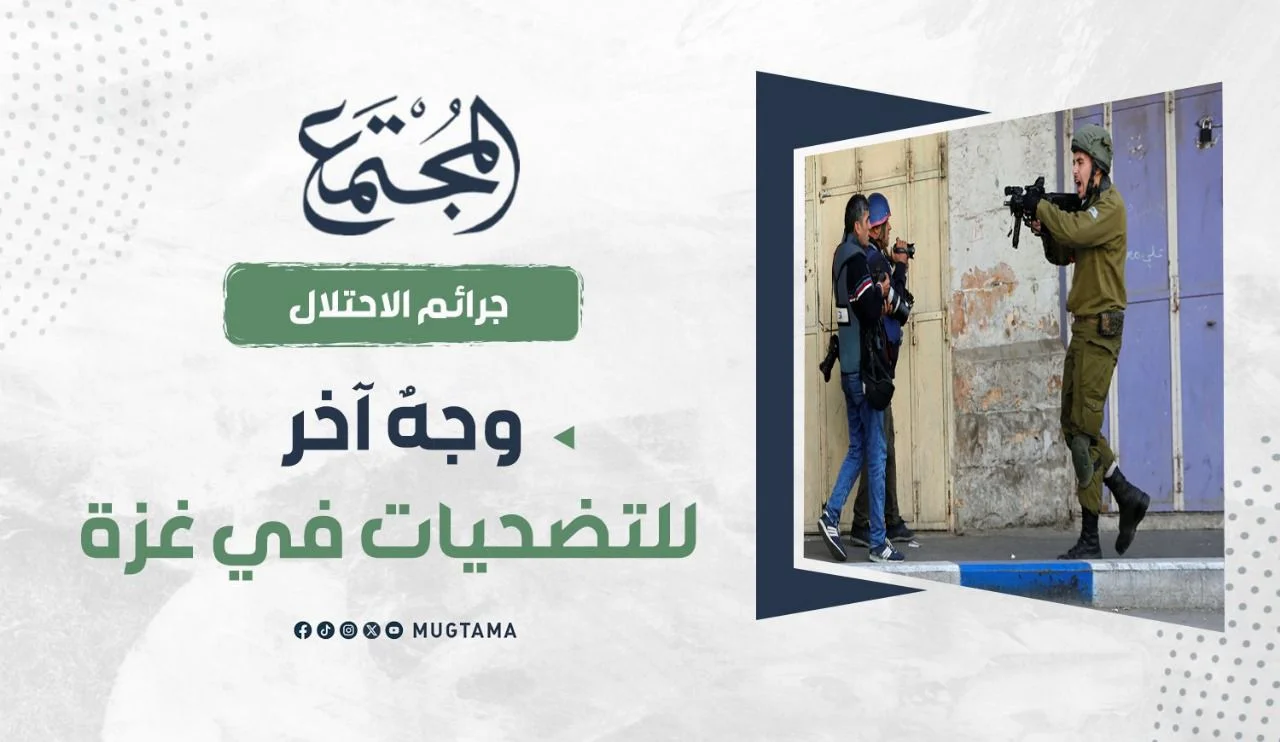 وجهٌ آخر للتضحيات في غزة