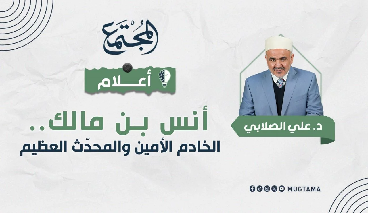 أنس بن مالك.. الخادم الأمين والمحدّث العظيم