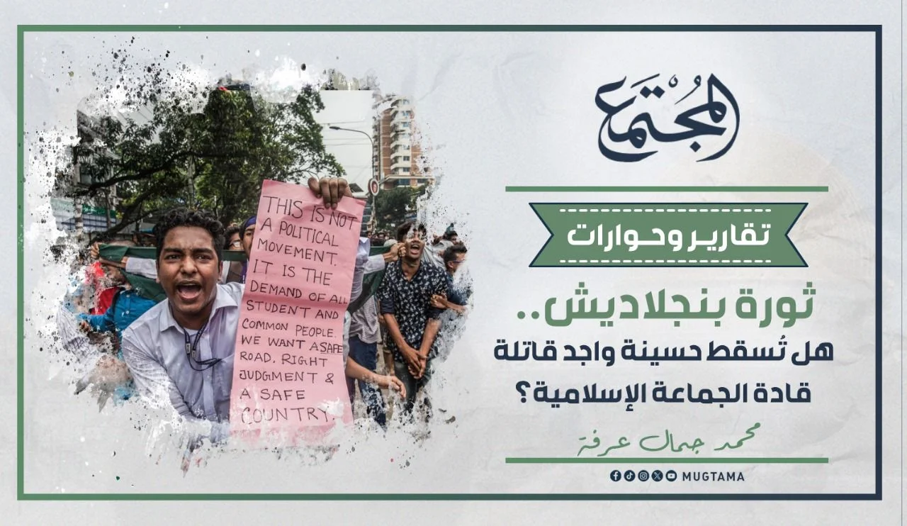 ثورة بنجلاديش.. هل تُسقط حسينة واجد قاتلة قادة الجماعة الإسلامية؟
