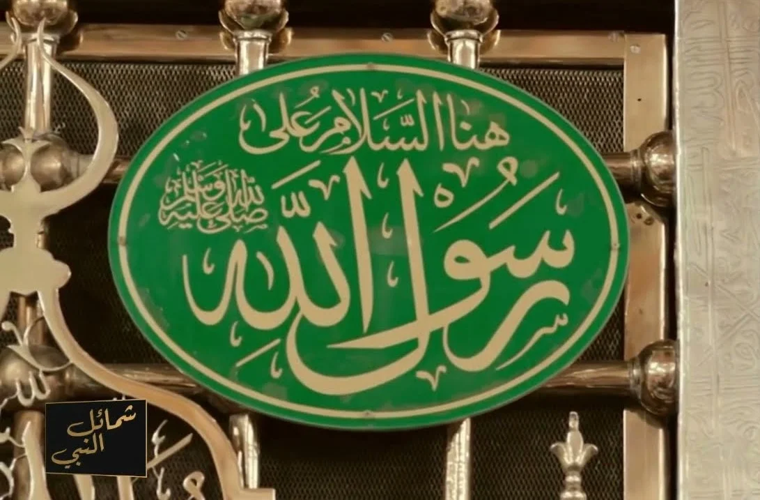 النبي القدوة.. مربياً ومعلماً