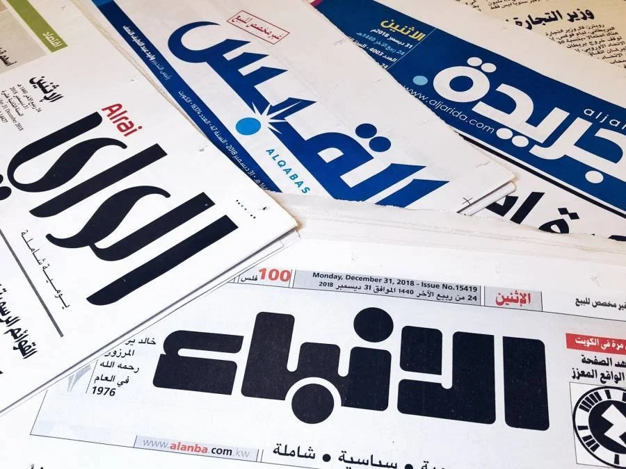 المشهد المحلي ليوم الثلاثاء 19 مايو 2020