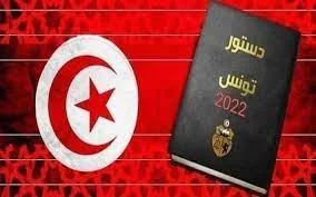 الاستفتاء على الدستور.. خريطة مواقف القوى التونسية