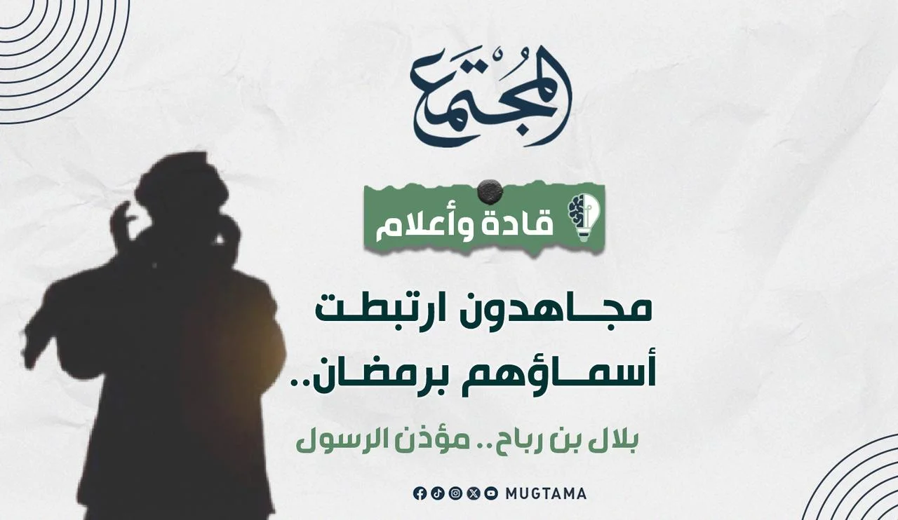بلال بن رباح.. مؤذن الرسول ﷺ