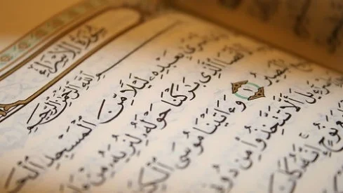 مقام العبودية في رحلة الإسراء